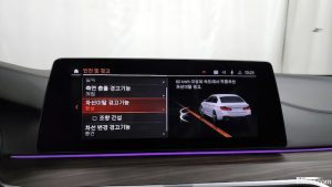 BMW 5-Series 520i M Sport 2020 года из Южной Кореи