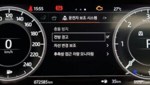 Land Rover Discovery 3.0 TD6 HSE Luxury 2019 года из Южной Кореи