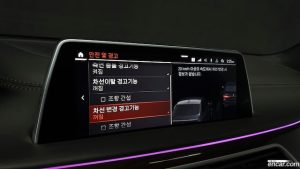 BMW 7-Series 740i Design Pure Excellence 2020 года из Южной Кореи
