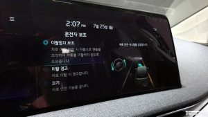 Kia EV6 Long Range 2022 года из Южной Кореи