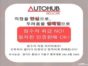 Kia Seltos Бензин 1.6 Turbo 2WD 2020 года из Южной Кореи