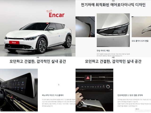 Kia EV6 Long Range AWD 2022 года из Кореи