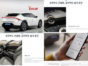 Kia EV6 Long Range AWD 2022 года из Южной Кореи