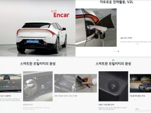 Kia EV6 Long Range AWD 2022 года из Южной Кореи