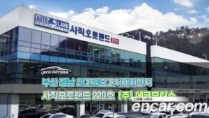 Bentley Flying Spur 6.0 2020 года из Южной Кореи