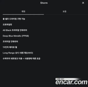 Tesla Model 3 LONG RANGE 2020 года из Южной Кореи