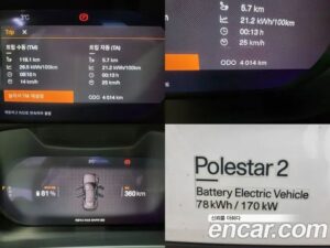 Polestar Polestar 2 Long Range SINGLE MOTOR 2022 года из Южной Кореи