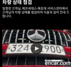 Mercedes-Benz AMG GT 4Door 43 4MATIC+ 2020 года из Южной Кореи
