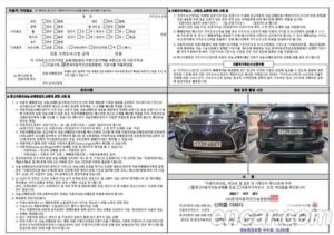 Lexus RX Executive 2021 года из Южной Кореи