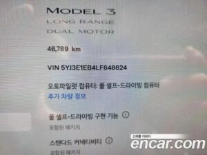 Tesla Model 3 LONG RANGE 2020 года из Южной Кореи