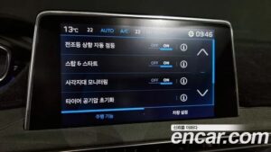 Peugeot 3008 1.5 BlueHDi GT 2022 года из Южной Кореи