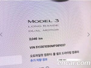 Tesla Model 3 LONG RANGE 2021 года из Южной Кореи