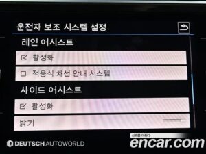 Volkswagen Tiguan 2.0 TDI Premium 2020 года из Южной Кореи