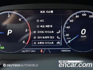 Volkswagen Arteon 2.0 TDI R-LINE 4motion 2022 года из Южной Кореи