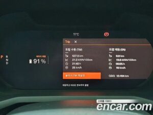 Polestar Polestar 2 Long Range DUAL MOTOR 2022 года из Южной Кореи