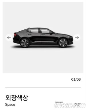 Polestar Polestar 2 Long Range SINGLE MOTOR 2023 года из Южной Кореи