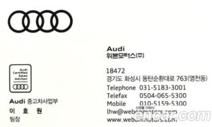 Audi A8 55 TFSI 4WD LWB 2021 года из Южной Кореи