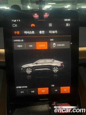 Polestar Polestar 2 Long Range SINGLE MOTOR 2022 года из Южной Кореи