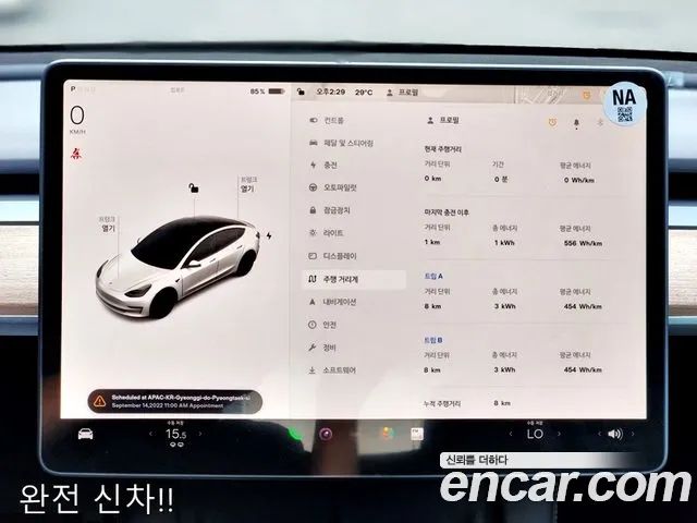 34718597_005.jpg Tesla Model 3 Performance 2022 года из Южной Кореи