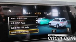 Mercedes-Benz GLS-Class GLS400d 4MATIC 2020 года из Южной Кореи