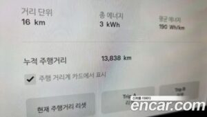 Tesla Model 3 LONG RANGE 2021 года из Южной Кореи