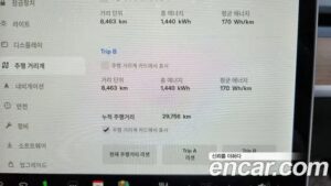 Tesla Model 3 Standard RANGE Plus 2020 года из Южной Кореи