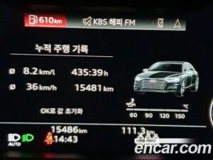 Audi A8 55 TFSI 4WD LWB 2021 года из Южной Кореи