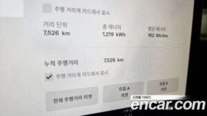 Tesla Model 3 LONG RANGE 2022 года из Южной Кореи