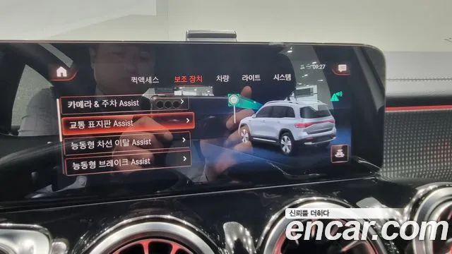 34866059_017.jpg Mercedes-Benz EQB EQB300 4MATIC AMG LINE 2022 года из Южной Кореи