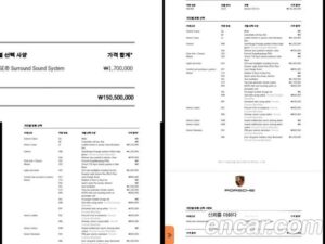 Porsche 718 4.0 GTS 2023 года из Южной Кореи