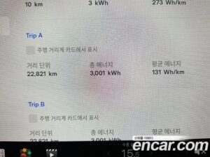 Tesla Model 3 LONG RANGE 2022 года из Южной Кореи