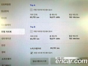 Tesla Model 3 LONG RANGE 2020 года из Южной Кореи