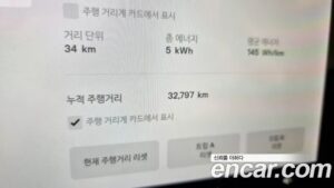 Tesla Model 3 Standard RANGE Plus 2020 года из Южной Кореи