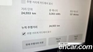 Tesla Model 3 Standard RANGE Plus 2020 года из Южной Кореи