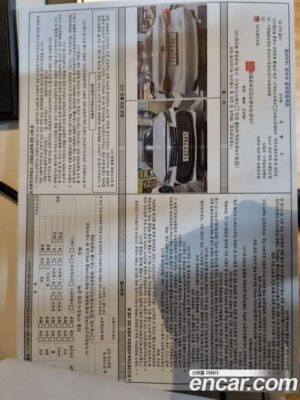 Toyota Avalon 2.5 HYBRID 2021 года из Южной Кореи