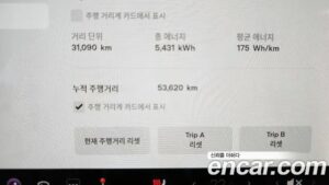 Tesla Model 3 LONG RANGE 2020 года из Южной Кореи