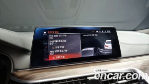 BMW 5-Series 520i M Sport 2020 года из Южной Кореи