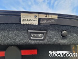 BMW 5-Series 530e M Sport 2021 года из Южной Кореи