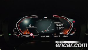 BMW 5-Series 520i M Sport 2020 года из Южной Кореи