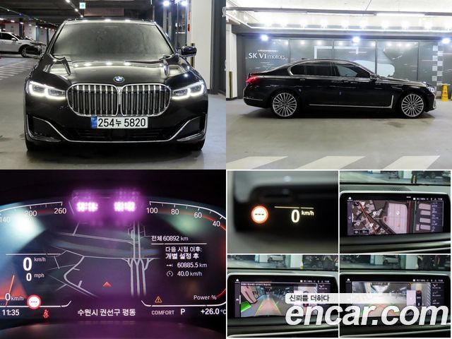 BMW 7-Series 730d xDrive Design Pure Excellence 2021 года из Кореи