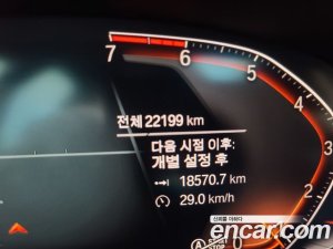 BMW 5-Series 530i Luxury Plus 2020 года из Южной Кореи
