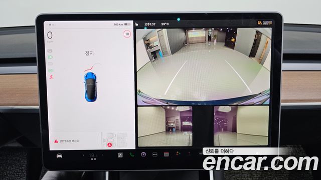 35598749_018.jpg Tesla Model 3 Standard RANGE Plus 2020 года из Южной Кореи