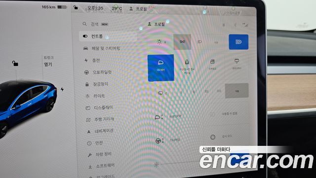 35598749_020.jpg Tesla Model 3 Standard RANGE Plus 2020 года из Южной Кореи