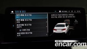 BMW 5-Series 530e M Sport 2021 года из Южной Кореи