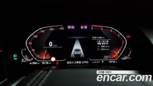 BMW 7-Series 730Ld xDrive Design Pure Excellence 2020 года из Южной Кореи