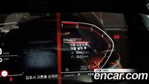 BMW Z4 sDrive20i M Sport 2020 года из Южной Кореи