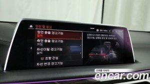 BMW 7-Series 730d xDrive Design Pure Excellence 2020 года из Южной Кореи
