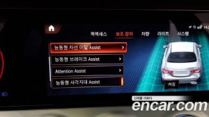Mercedes-Benz E-Class E250 Avantgarde 2021 года из Южной Кореи
