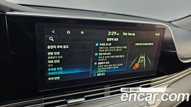 36120209_021.jpg Hyundai Grandeur 3.3 2020 года из Южной Кореи