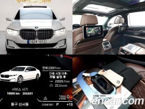 BMW 7-Series 740Li xDrive Design Pure Excellence 2021 года из Южной Кореи
